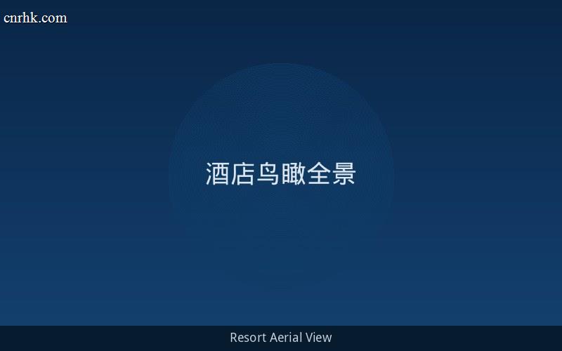 酒店鸟瞰全景 - 碧海白沙与热带花园