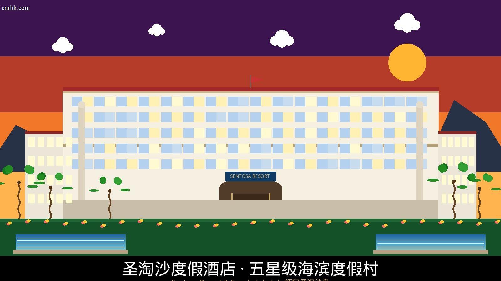 福布斯度假酒店建筑正面全景