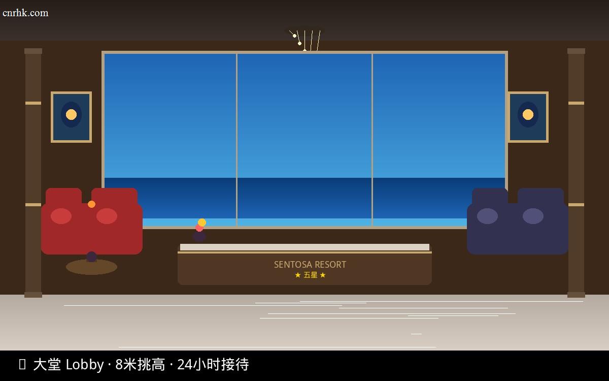 福布斯度假酒店豪华大堂